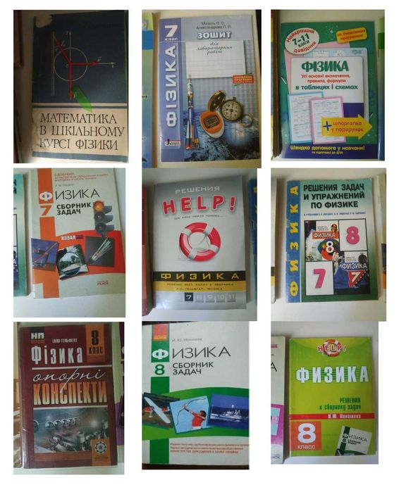 Хімія. 7 клас. Тестовий контроль