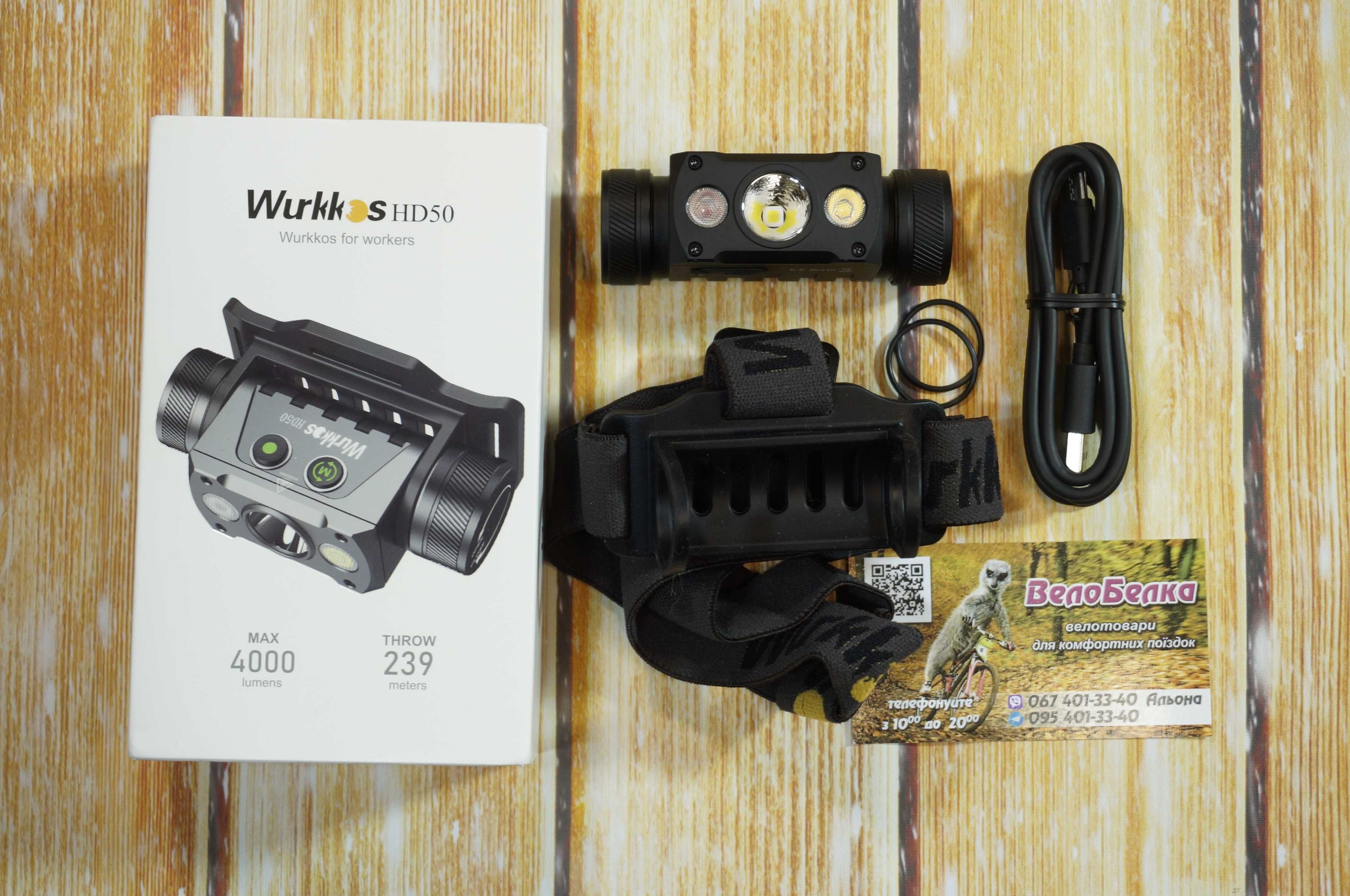 Wurkkos HD50 налобний ліхтар з червоним світлом XHP 50D 21700