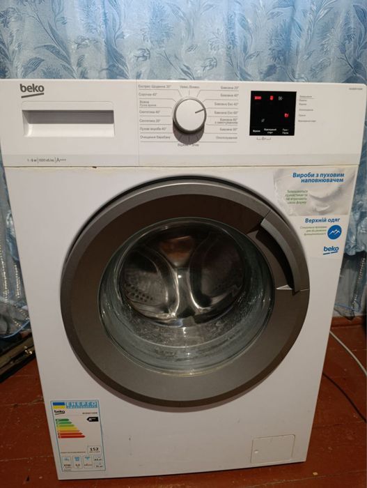 Пральна машина Beko