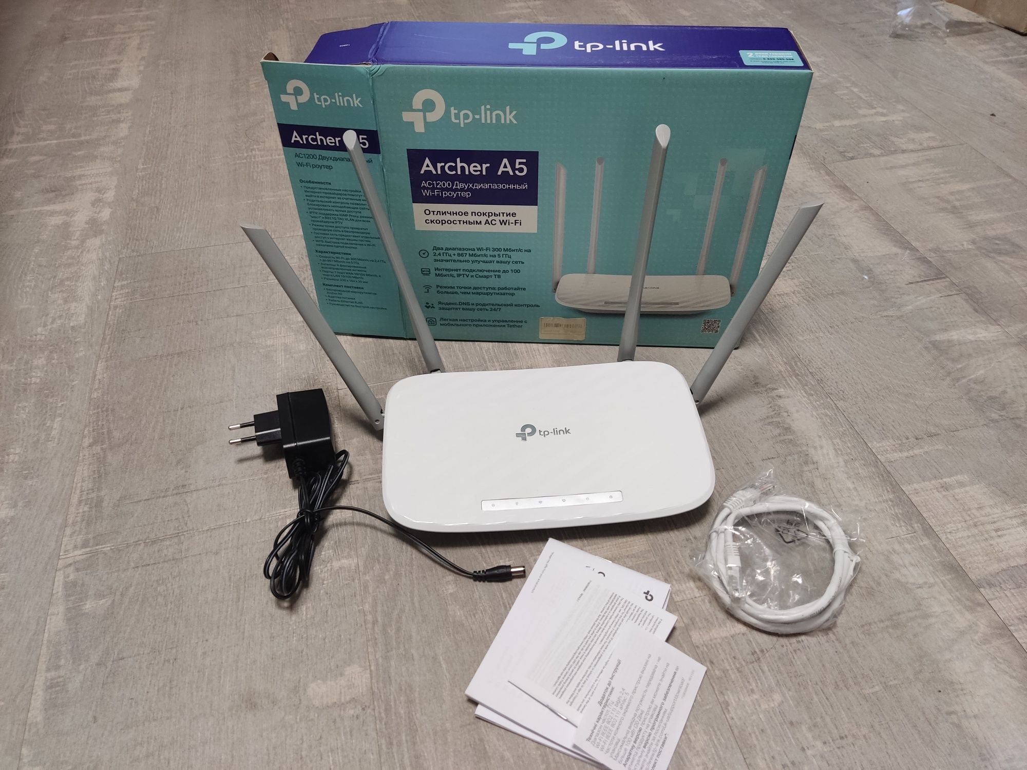 Wi-Fi роутер  TP-LINK Archer A5