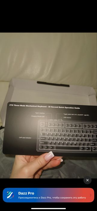 Клавіатура механічна AULA f75 three mode mechanical keyboard