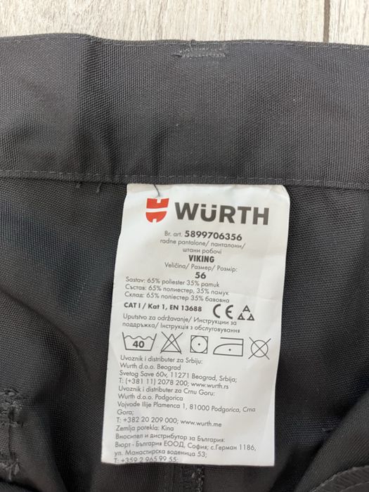 Штани робочі Wurth Viking 56 розмір