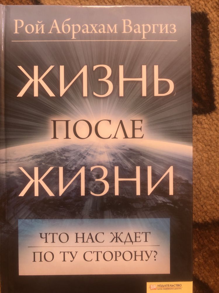 Много разных книг, тайны, сикреты, фантастика