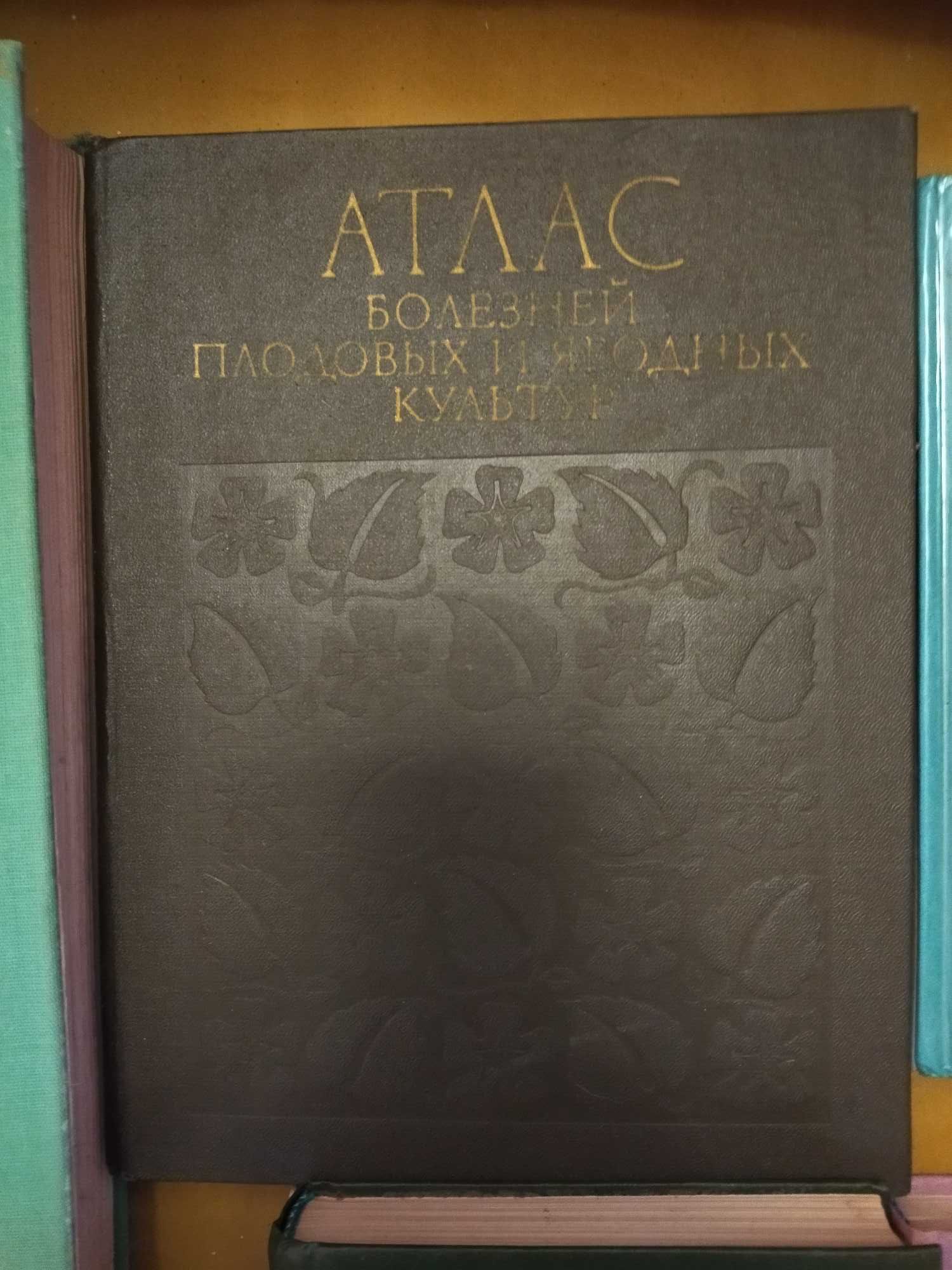 Садоводство, огород, лес .Супер подборка книг по супер цене. Обновлено