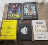 Книги по саморозвитку