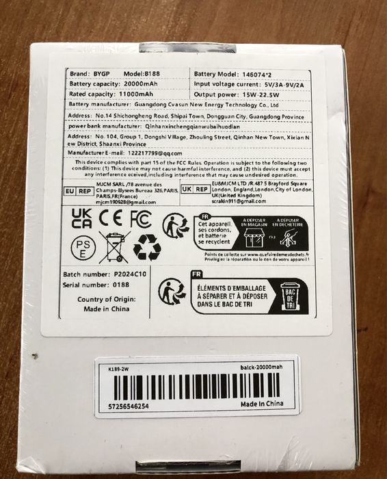 Павербанк BYGP 20000mA новий