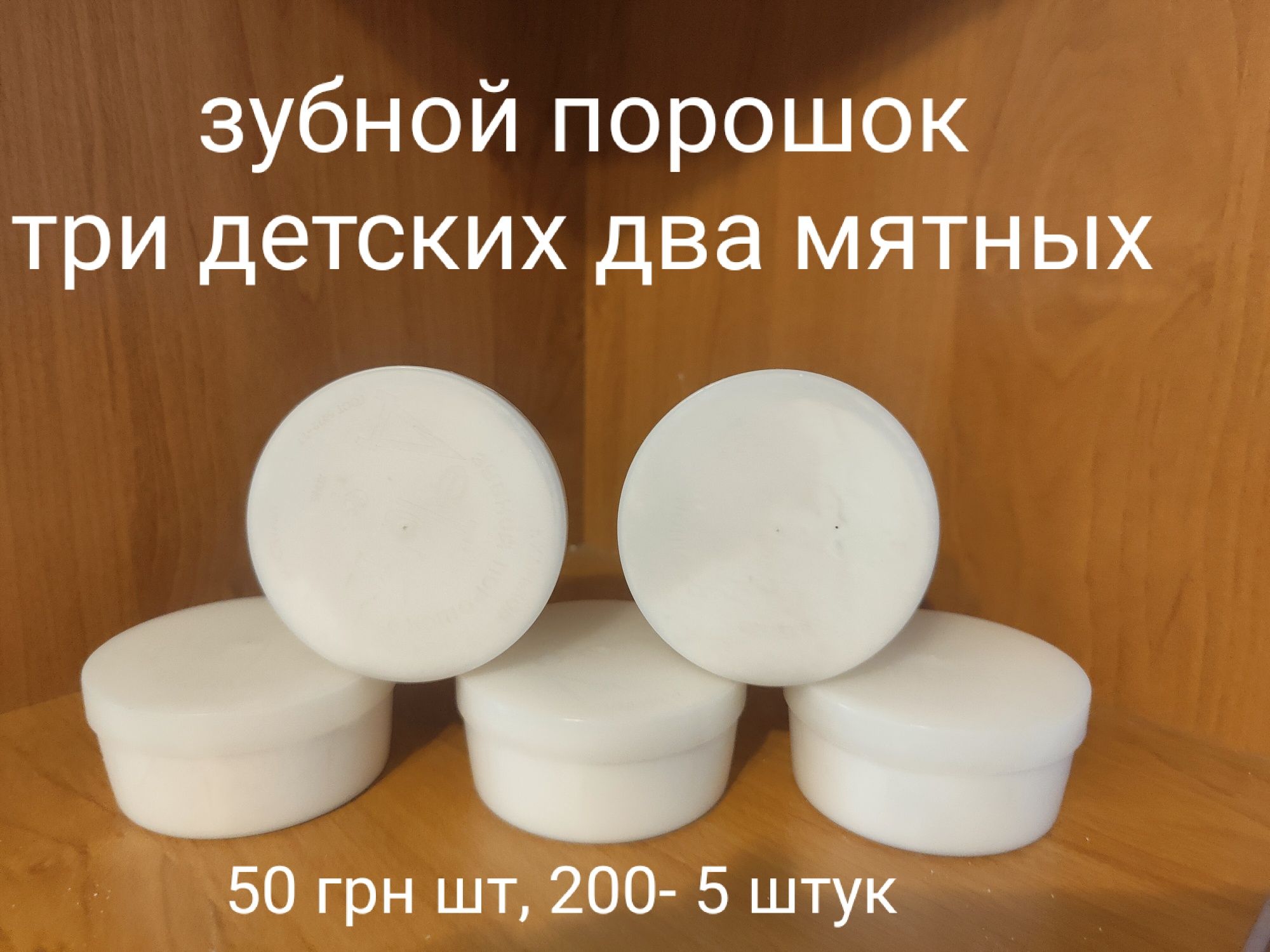 Моющие средства СССР