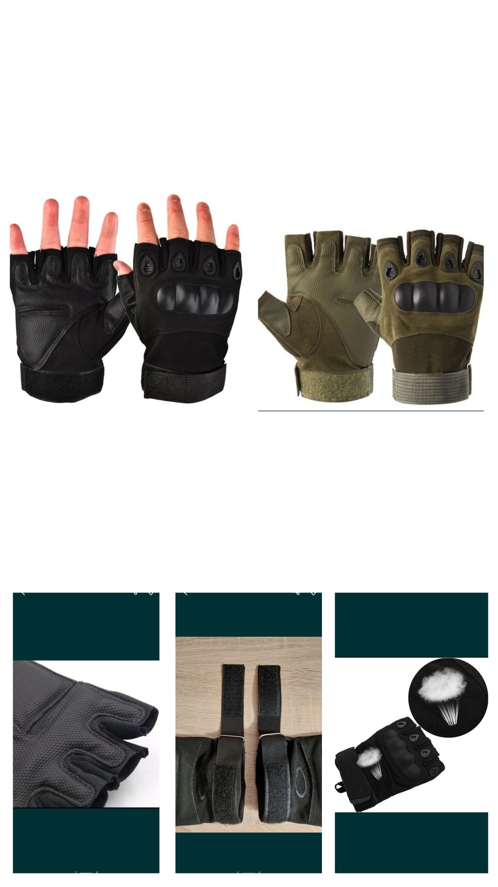 Перчатки тактические (без пальцев, с пальцами, зимние)