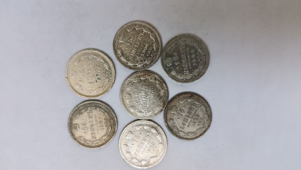 Срібні монети. Серебряные монеты 15 копеек. 1903,5,6,9,12-1915 год