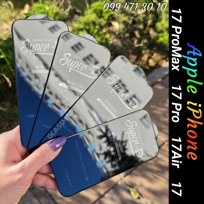 Захисне скло iPhone 17 | Air | Pro | Pro Max защитное стекло 17pro max