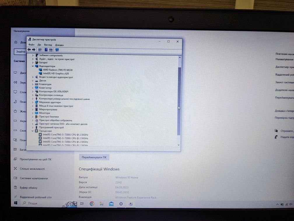 Продам Lenovo ideapad 110-17IKB