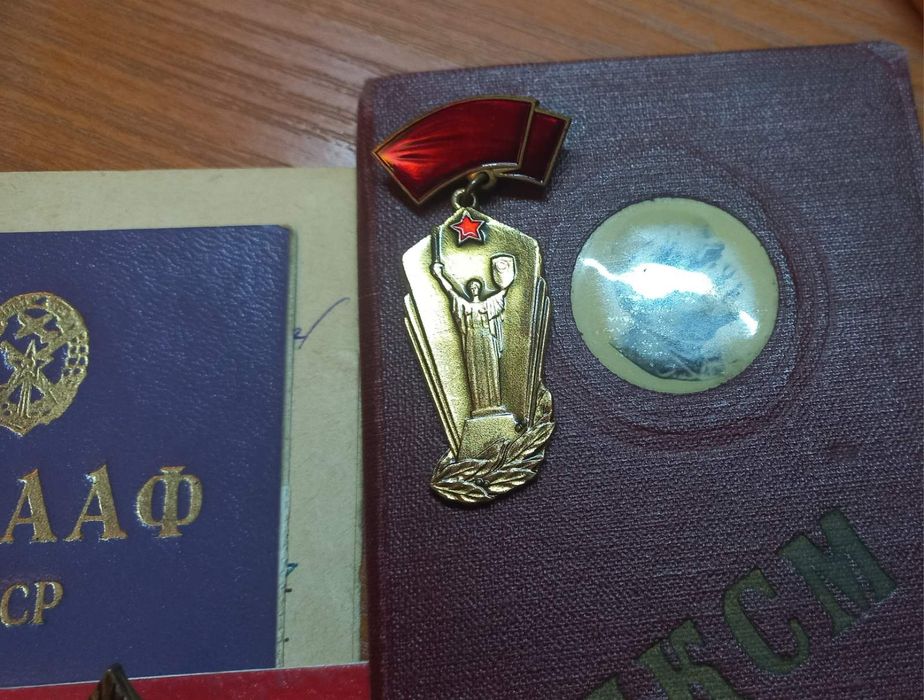 Документы времён СССР и значки