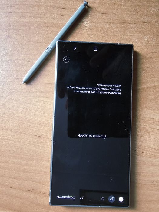 Samsung S24 Ultra /оригінал/