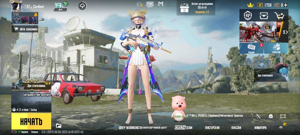 Продаю аккаунт pubg