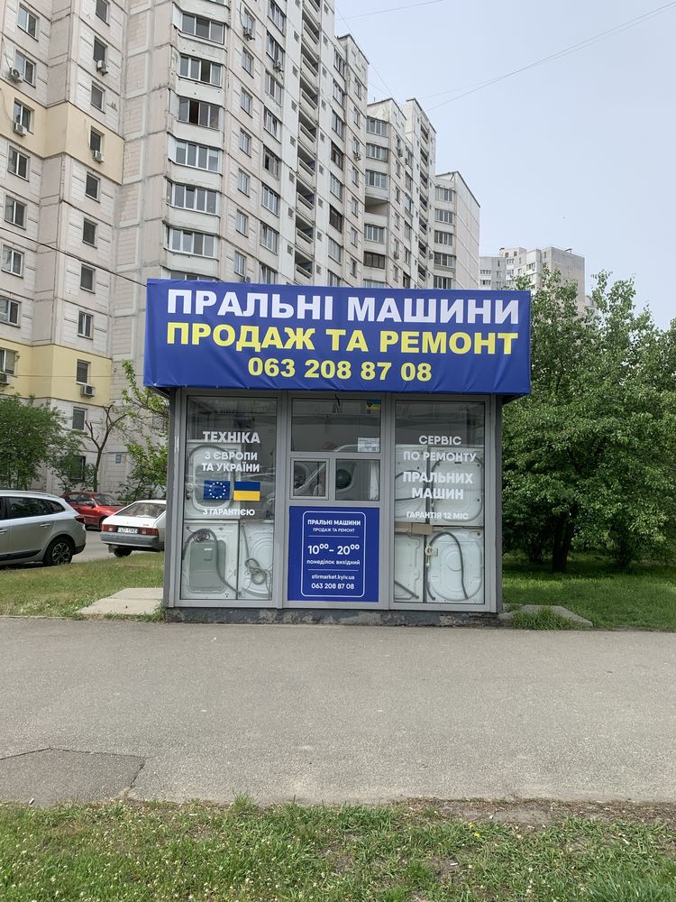 Продам пральну машину Gorenje WS42081, 4 кг.Вузька, Гарантія.