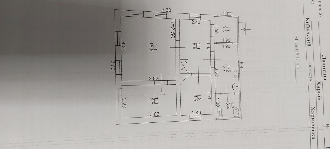 Продам дом часть дома возле метро  Академика Павлова  3 минуты