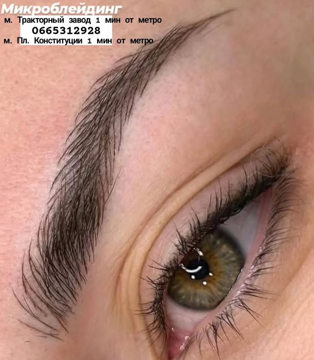 Акция!!! Татуаж! Перманент! Увеличение губ! м. Пл. Конституции 1 мин