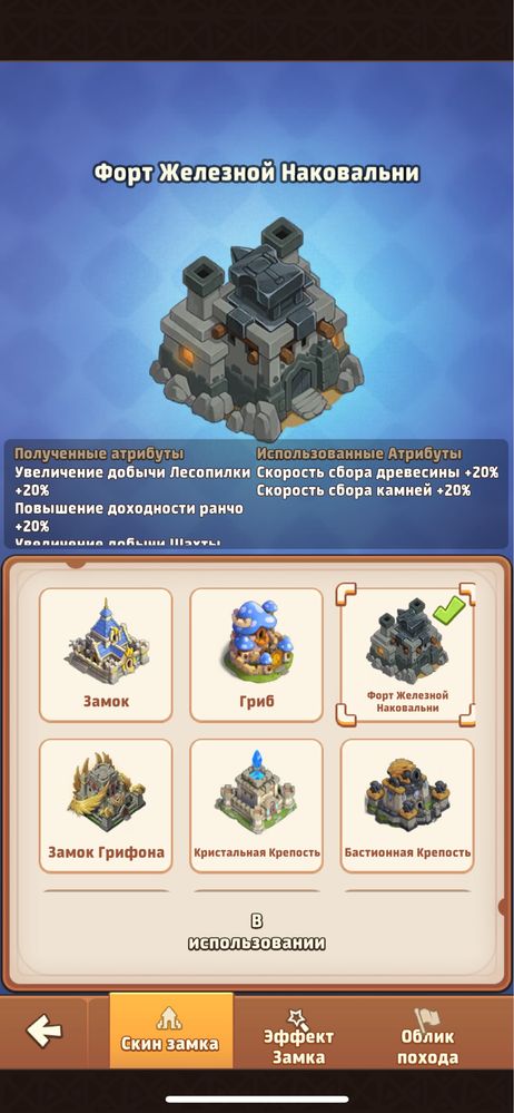 Top Heroes acc 9 vip