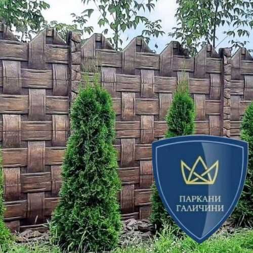 Паркани Галичини-завжди найкраща якість та ціни