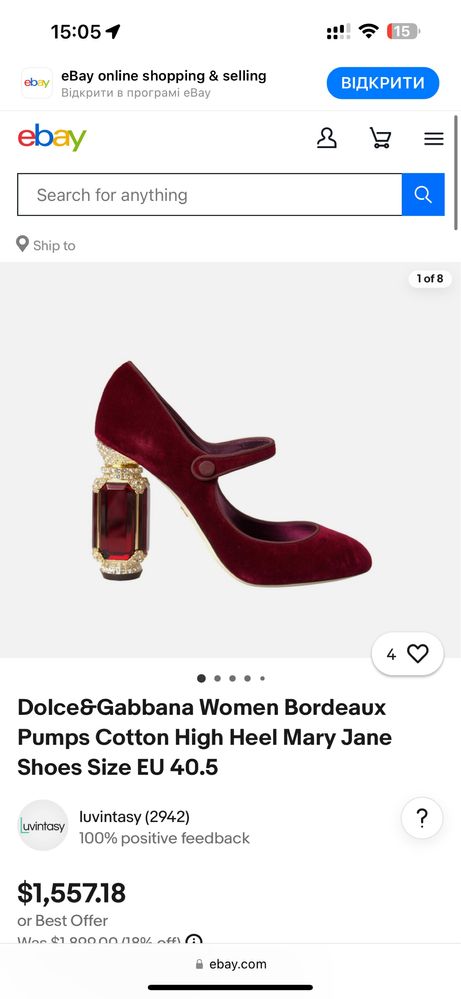 Туфлі Dolce Gabbana смарагдові