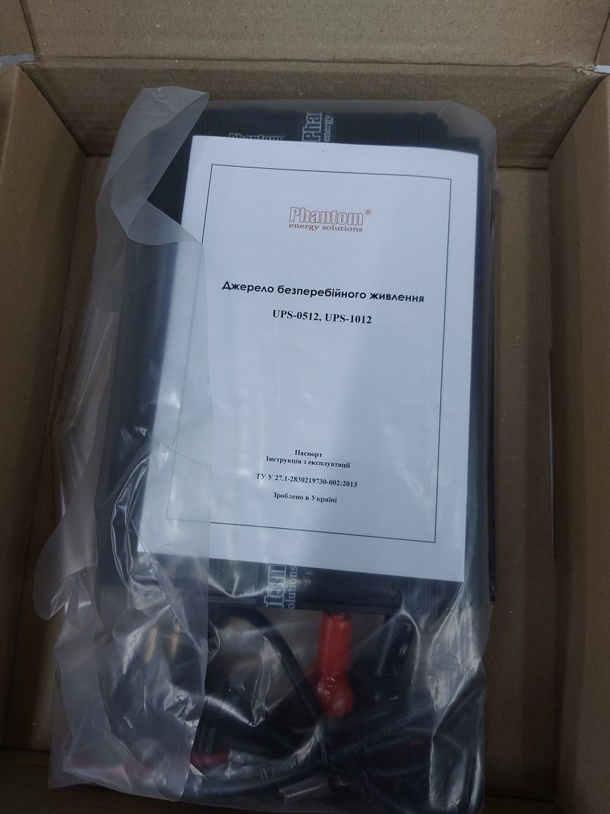 Бесперебойник упс 0512 фантом