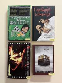 Сучасна українська література