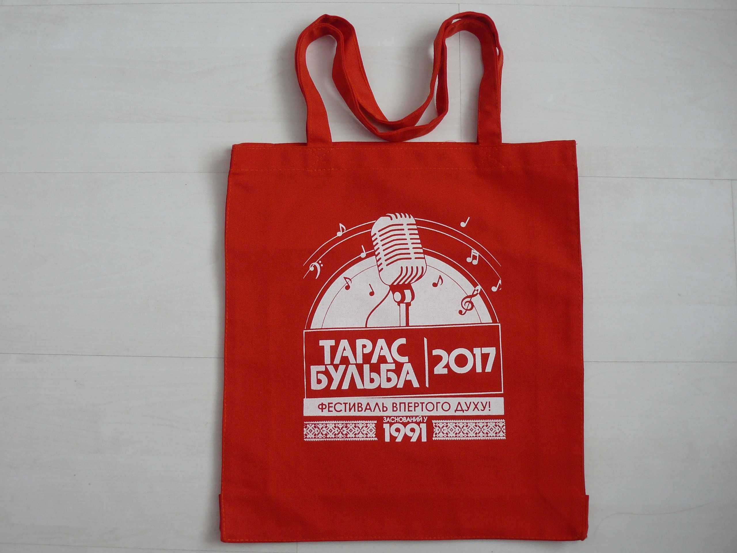 Наплічні сумки атрибутика Рок-фестиваль "Тарас Бульба"