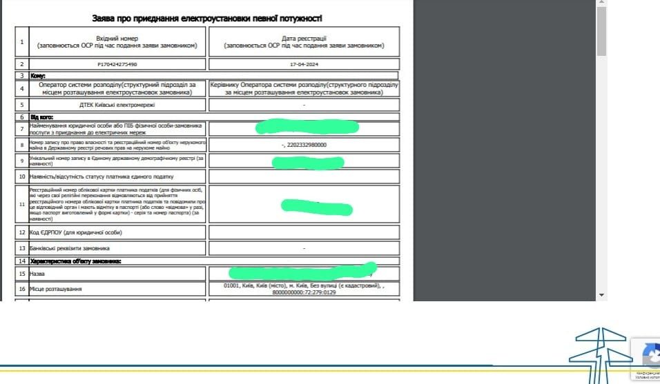 Продаж паркомісце в жк ПаркЛенд