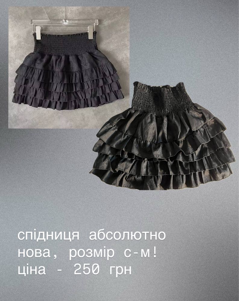 продам спідниці у2k opium lolita