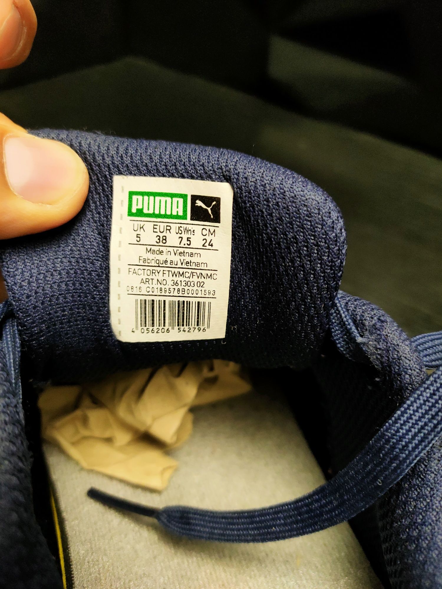 Крассовки Puma Trinomic