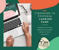 Створення односторінкового сайту Landing Page у Tilda