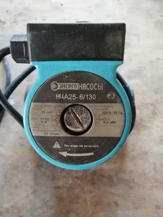 Насос циркуляційний