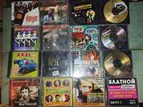 Продам диски CD/DVD игры, музыка