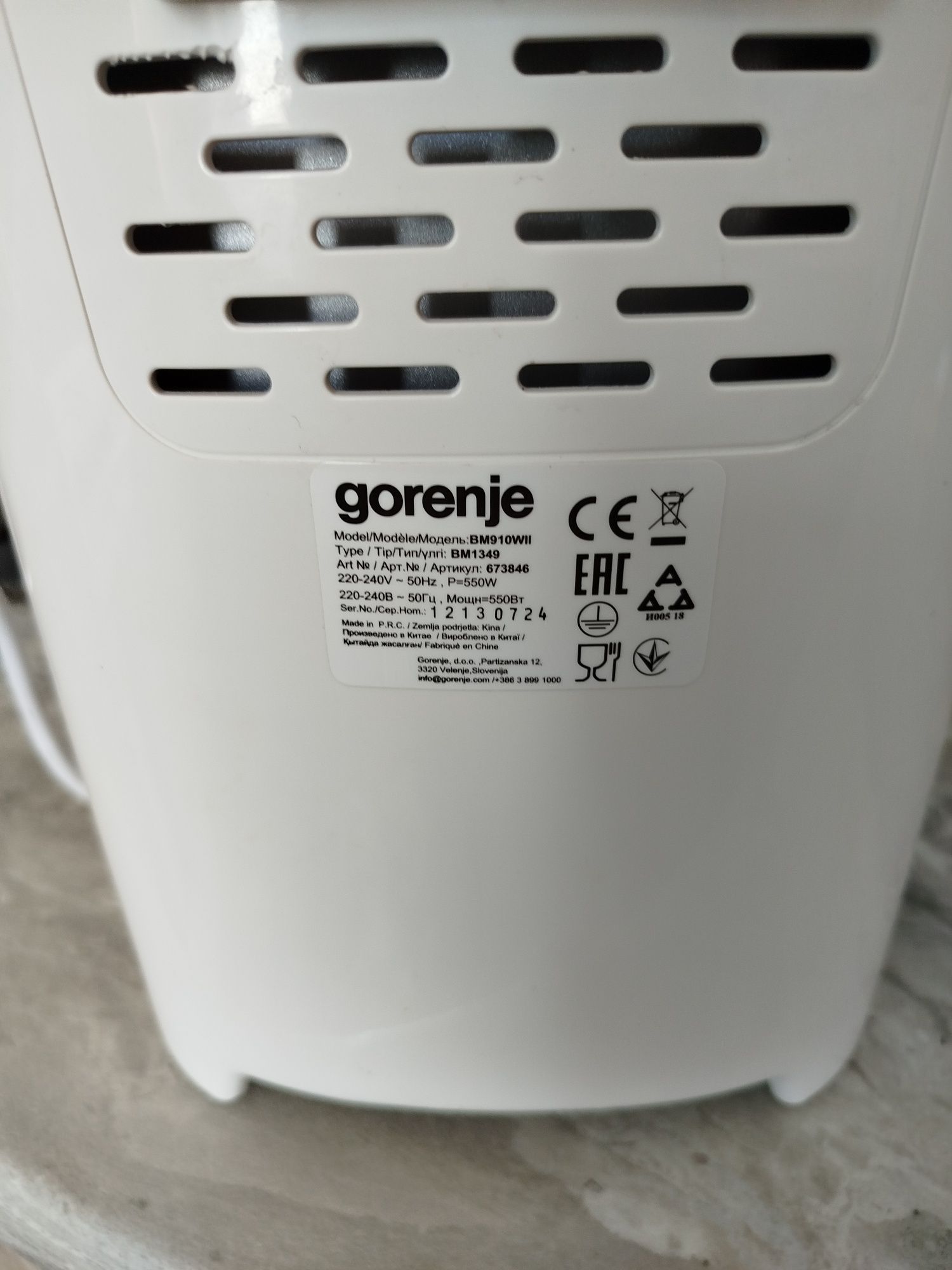 Хлебопечка gorenje