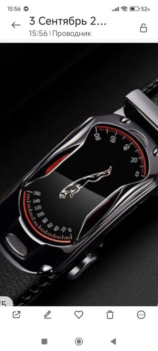 Продам два мужских ремня.