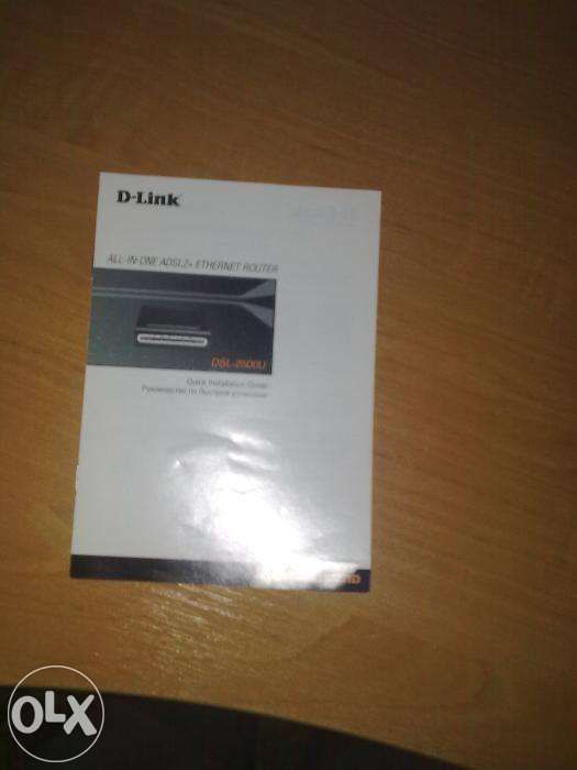 ADSL-модем D-Link DSL-2500U