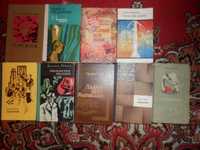 художественная литература на украинском языке