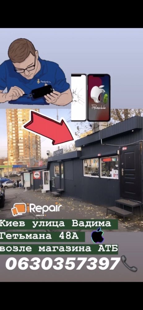 Оригинальный дисплей Original LCD модуль iPhone XR Айфон экран