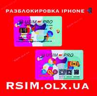 RSIM 2024 без настройки | разблокировка iPhone рсим qpe esim usim pro