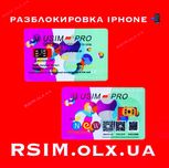 RSIM | Разблокировка iPhone рсим esim usim pro V20.27