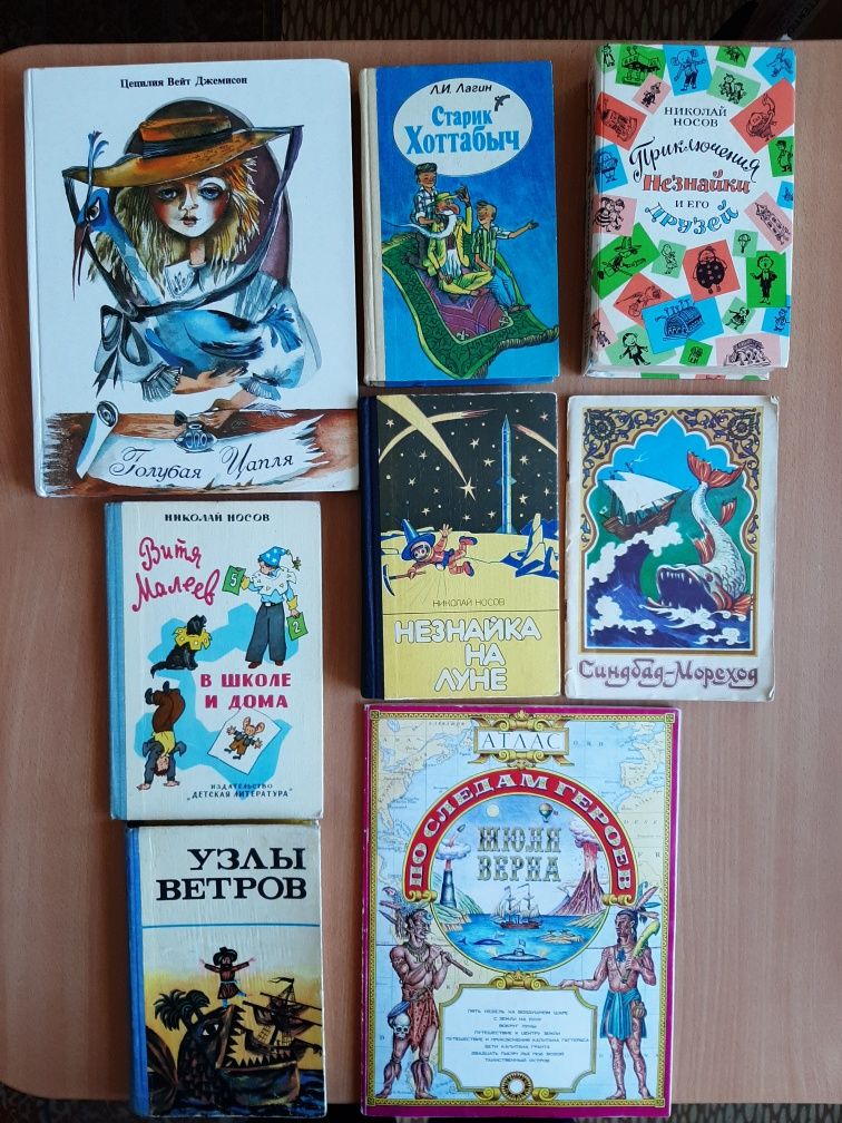 Дитячі книжки, вживані, різний стан