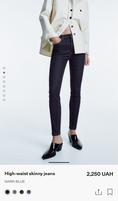 Джинсы Massimo Dutti!