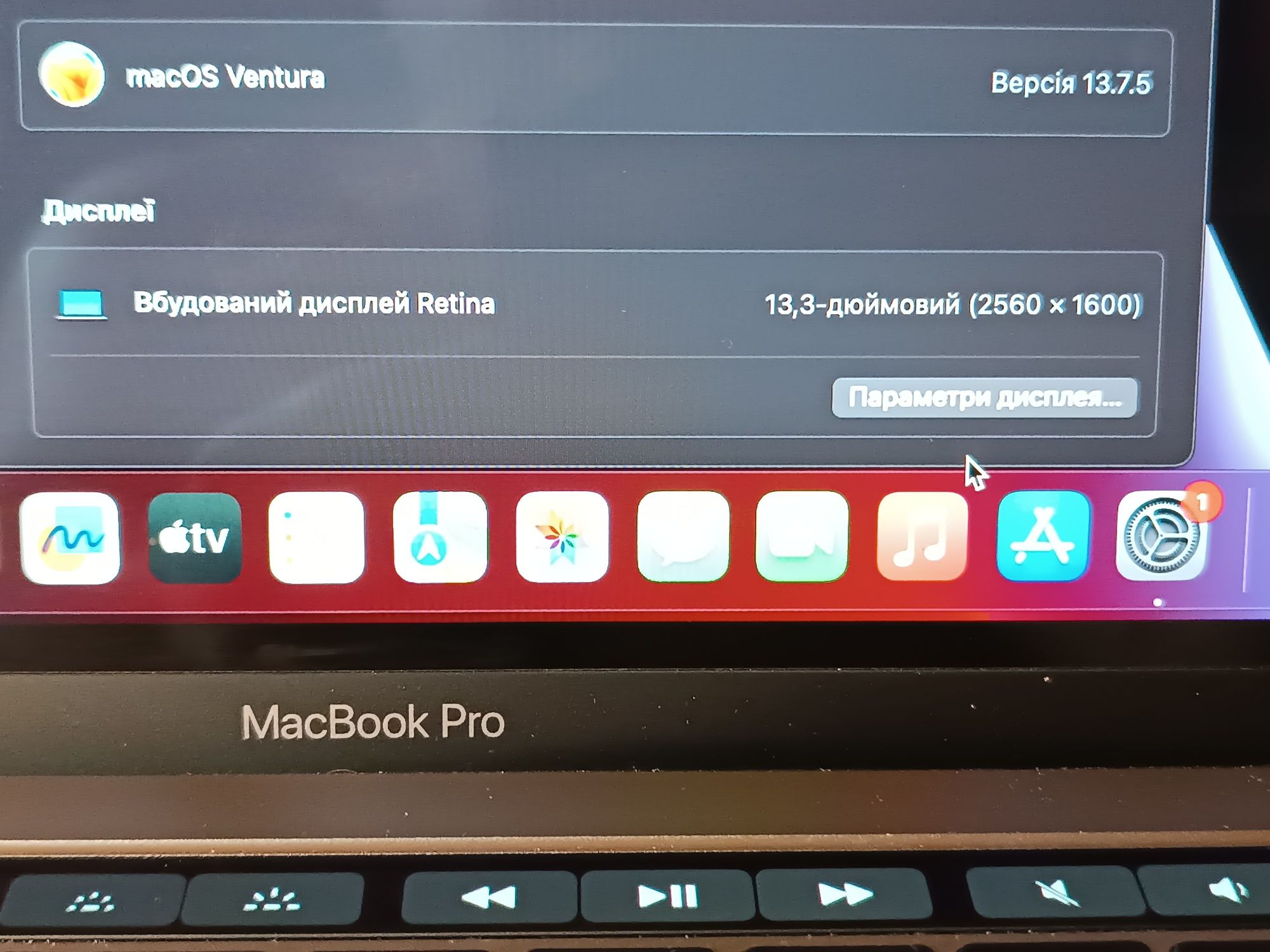Потужний MacBook Pro RETINA 2K/touch Bar version/Ventura/Core i5/Intel