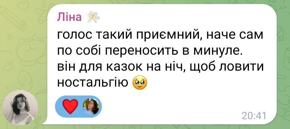Озвучка текста, поздравлений, медитаций, аудио рассказов! Озвучивание