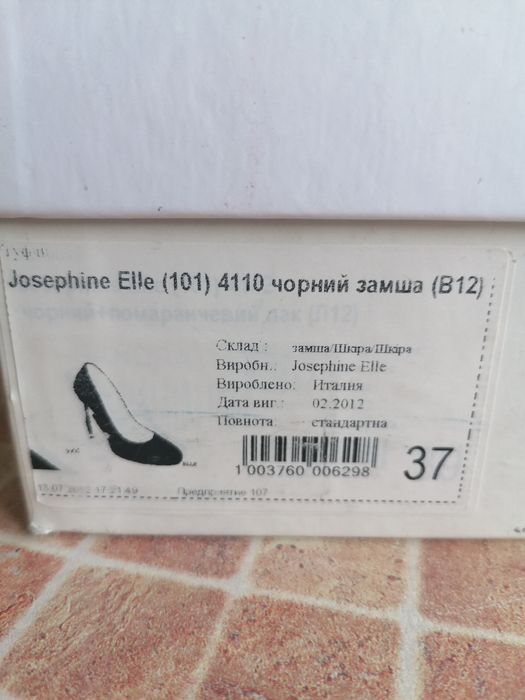 Туфлі лодочки на шпильці, замш, Casadei, 37 р.