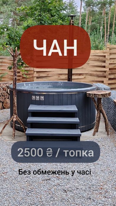 Здається подобово будиночок у лісі