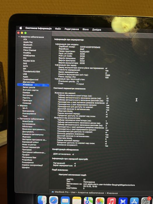 MacBook Pro 15” (2018) — i7 / 16GB RAM / SSD