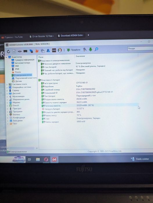 Ноутбук- трансформер 360 Fujitsu lifebook p728 i5 8250u 8/128 сенсорни