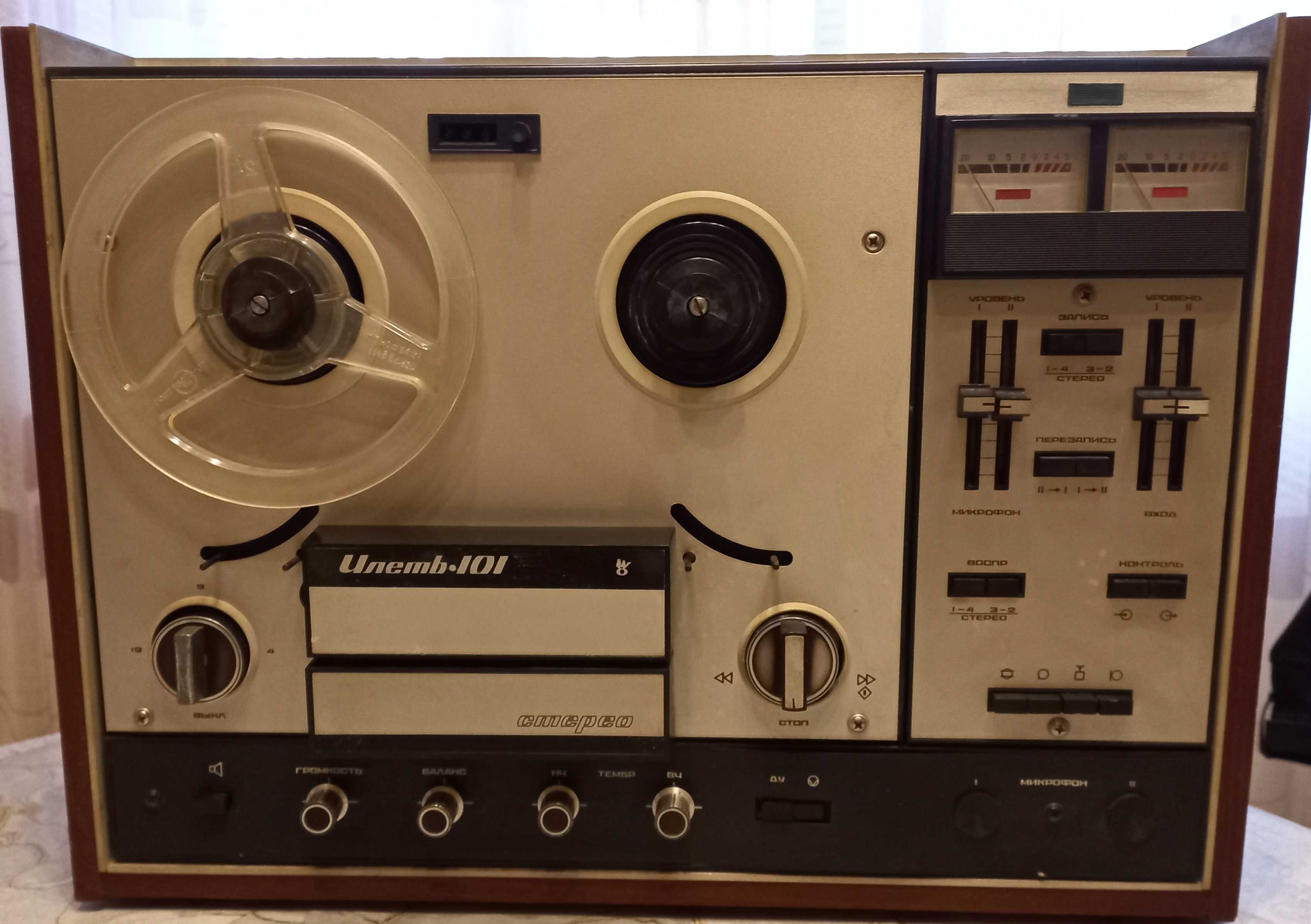 Magnetofon szpulowy ILIET 101 produkcji ZSRR 1981r.