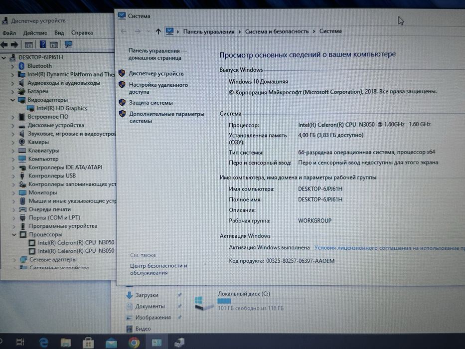 Ноутбук Lenovo ideapad 100S-14IBR 14’’ Celeron N3050 4GB ОЗУ/128GB SSD